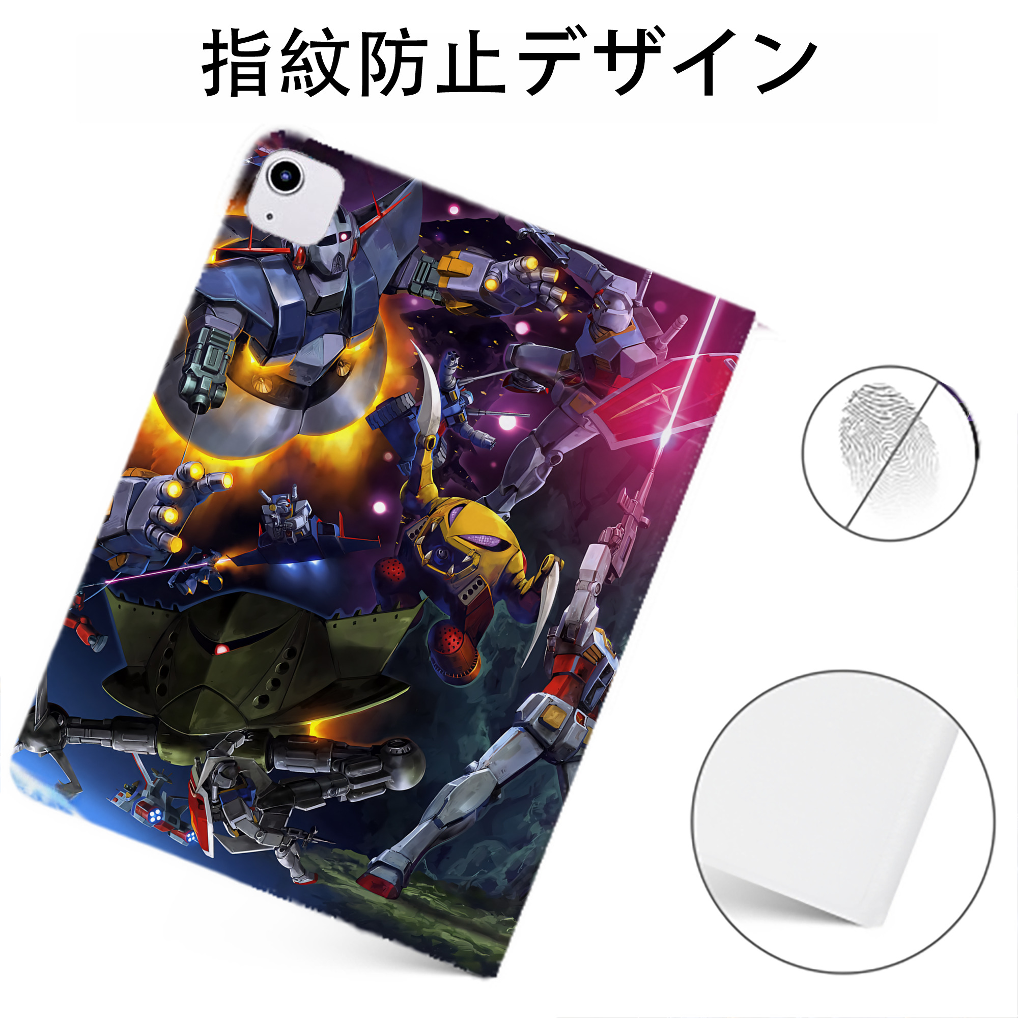 （画像用） 機動戦士ガンダム Mobile Suit Gundam IPadケース ペンホルダー付き ブックスタイルデザイン